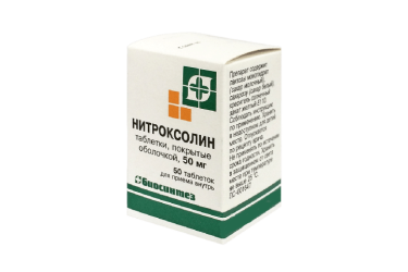 Нитроксолин 50мг табл №50