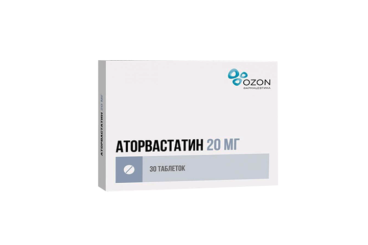 Аторвастатин 20мг табл п/пл/о №30