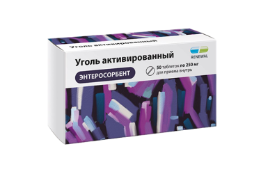 Уголь активированный 250мг табл №50