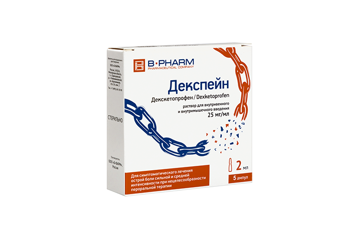 Декспейн 25мг/мл р-р в/в в/м 2мл амп №5