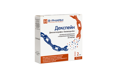 Декспейн 25мг/мл р-р в/в в/м 2мл амп №5