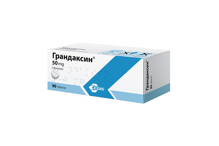 Грандаксин 50мг табл №90