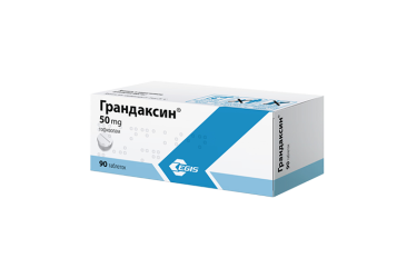 Грандаксин 50мг табл №90