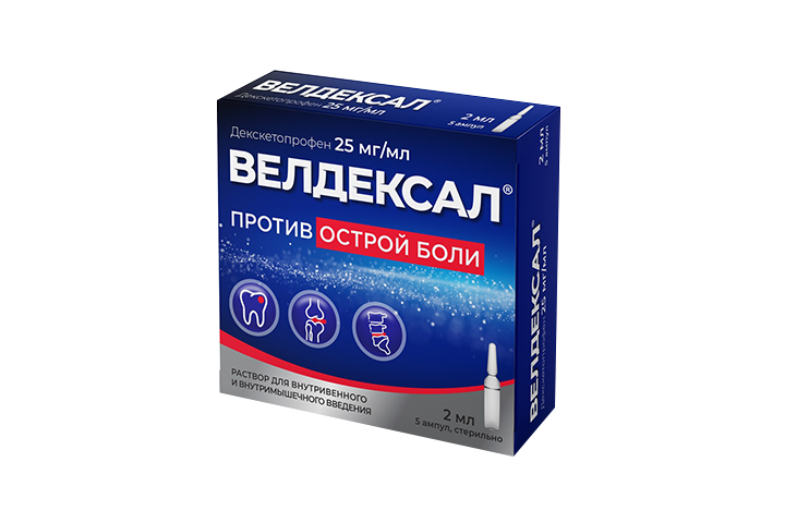Велдексал 25мг/мл р-р в/в в/м 2мл амп №5