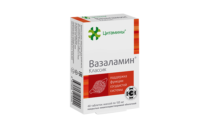 Цитамины Вазаламин Классик табл п/о кш/раств №40