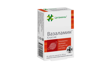 Цитамины Вазаламин Классик табл п/о кш/раств №40