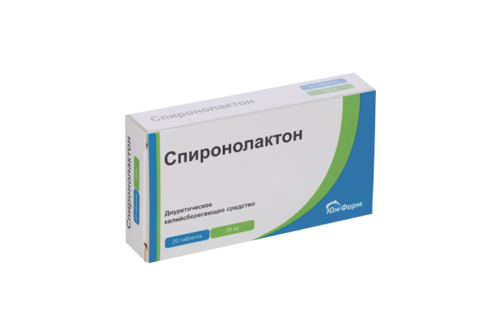 Спиронолактон 25мг табл №20
