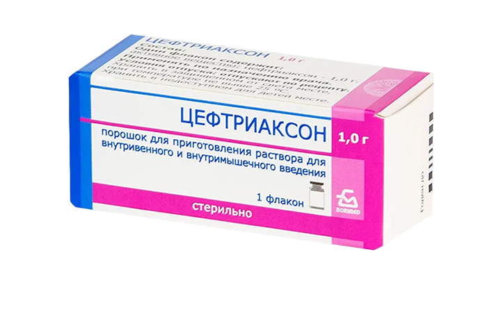 Цефтриаксон 1г пор д/приг р-ра в/в в/м фл №1 инд/уп