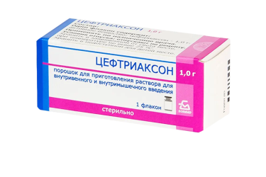 Цефтриаксон 1г пор д/приг р-ра в/в в/м фл №1 инд/уп
