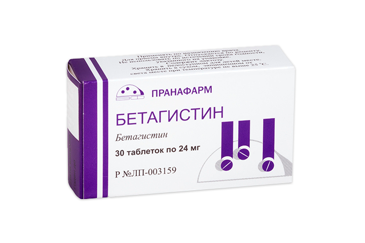 Бетагистин 24мг табл №30