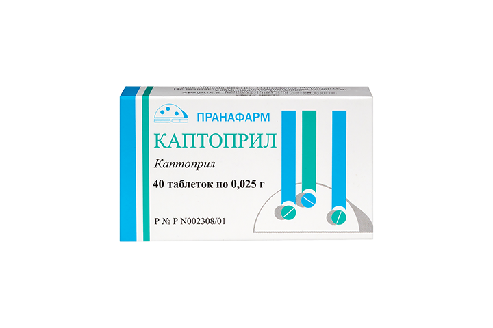 Каптоприл 0,025г табл №40
