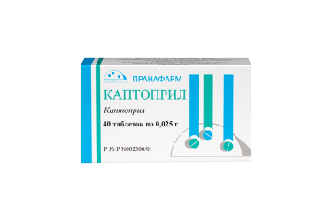 Каптоприл 0,025г табл №40