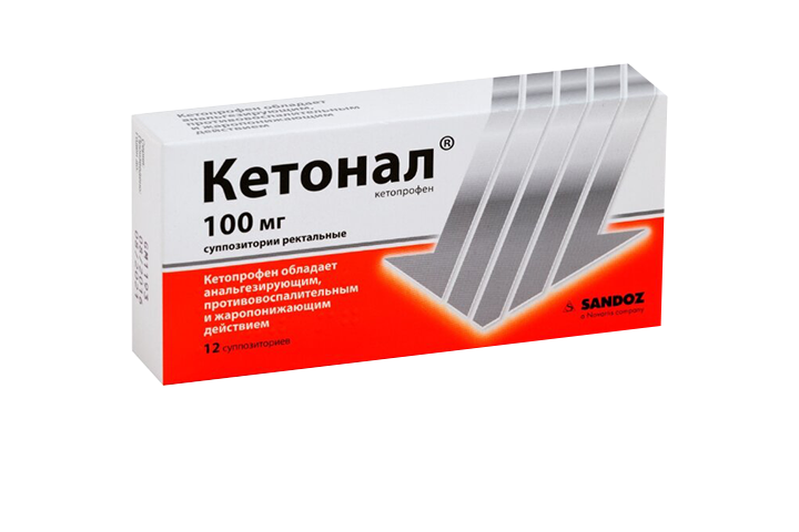 Кетонал 100мг супп рект №12