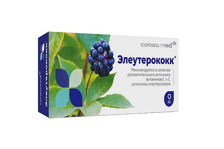 Элеутерококк табл №45 Консумед