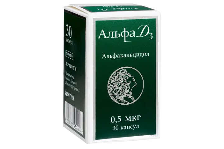 Альфа Д3  0,5мкг капс №30