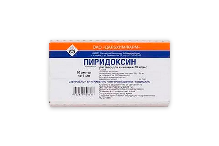 Пиридоксин 50мг/мл р-р д/и 1мл амп №10