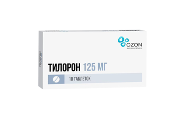 Тилорон 125мг табл п/пл/о №10