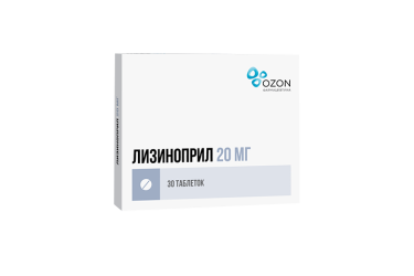 Лизиноприл 20мг табл №30