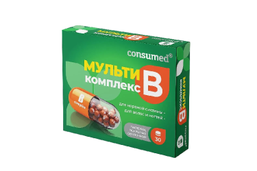 Мульти В-Комплекс д/нервной системы/волос/ногтей табл №30 Консумед
