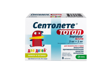 Септолете Тотал 3мг+1мг табл д/рассас д/дет 6+ №8 лимон/бузина
