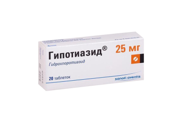 Гипотиазид 25мг табл №20