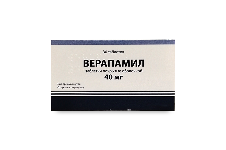 Верапамил таблетки 40мг 30шт. Верапамил (таб.п/о 40мг n30 Вн ) алкалоид АО-Македония. Верапамил 40 мг алкалоид. Верапамил алкалоид производитель.