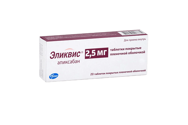 Эликвис 2,5мг табл п/пл/о №20