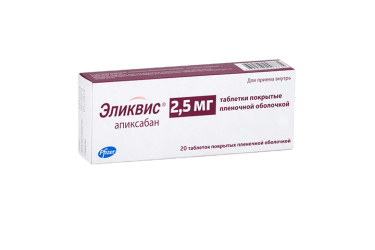 Эликвис 2,5мг табл п/пл/о №20