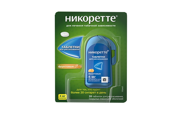 Никоретте 4мг табл д/рассас п/пл/о №20 фруктовые