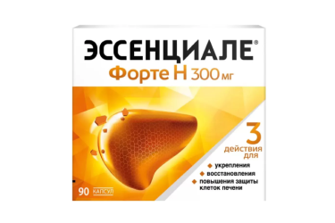 Эссенциале форте Н капс №90