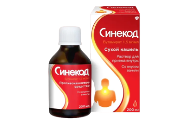 Синекод 1,5мг/мл р-р д/пр внутрь 200мл