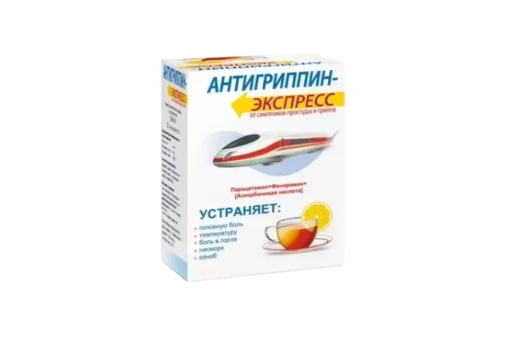 Антигриппин-Экспресс пор д/приг р-ра д/пр внутрь 13,1г пак №6 лимон