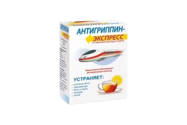 Антигриппин-Экспресс пор д/приг р-ра д/пр внутрь 13,1г пак №6 лимон