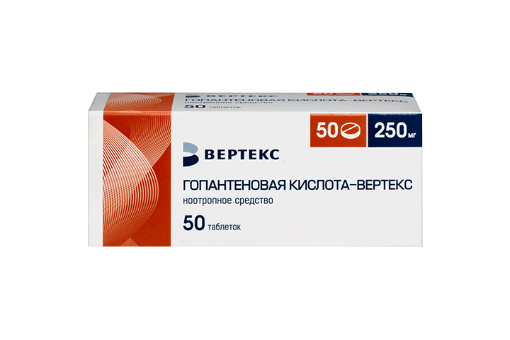 Гопантеновая кислота-ВЕРТЕКС 250мг табл №50