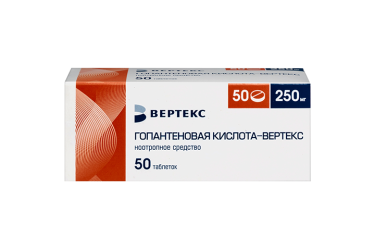 Гопантеновая кислота-ВЕРТЕКС 250мг табл №50