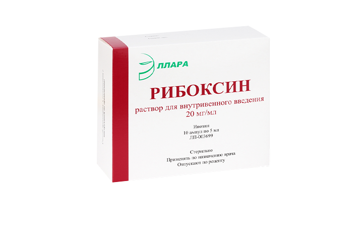 Рибоксин 20мг/мл р-р в/в 5мл амп №10