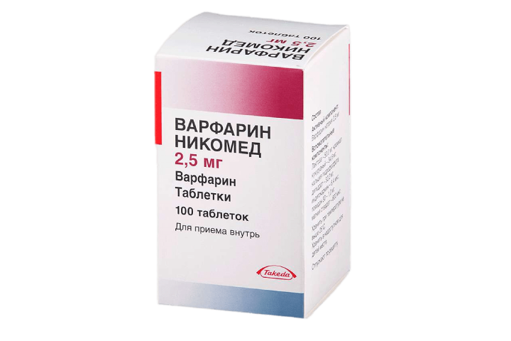 Варфарин Никомед 2,5 мг табл №100