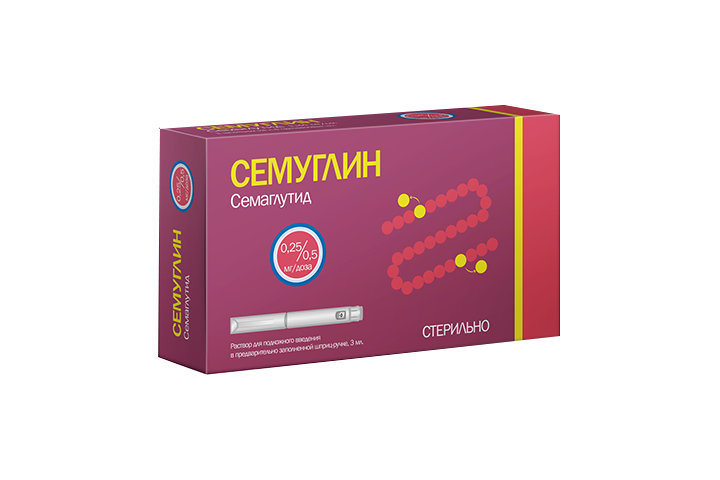 Семуглин 0,25мг/0,5мл р-р п/к 3мл шпр/руч №1+иглы 8шт