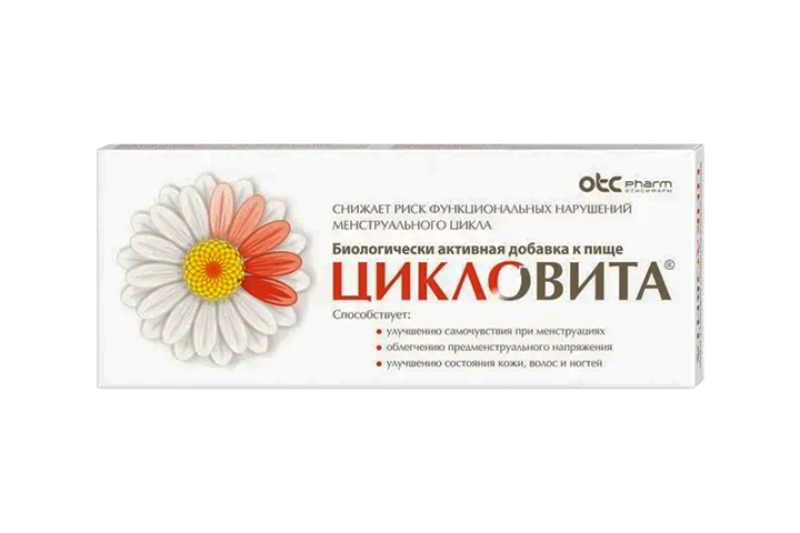 Цикловита табл №42