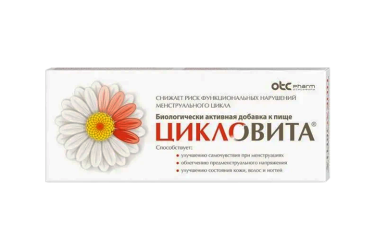 Цикловита табл №42