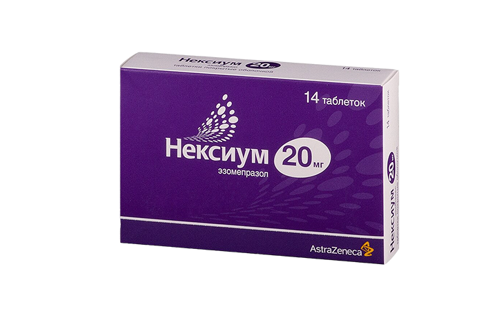 Как работает нексиум. Нексиум 20 мг таблетки. омез нексиум омез нексиум.