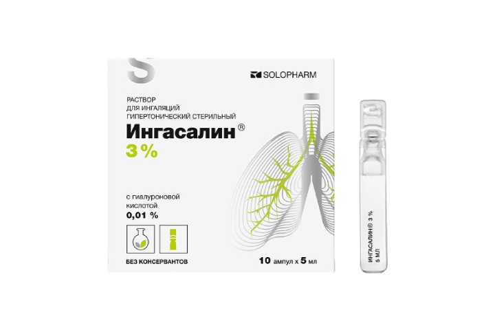 Ингасалин 3% р-р д/инг гипертон стер 5мл амп №10