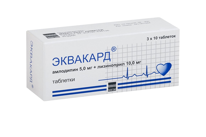 Эквакард 5мг+10мг табл №30