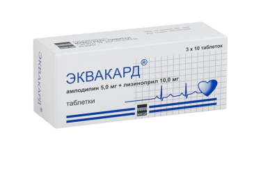 Эквакард 5мг+10мг табл №30