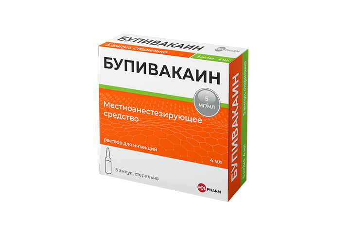 Бупивакаин 5мг/мл р-р д/и 4мл амп №5
