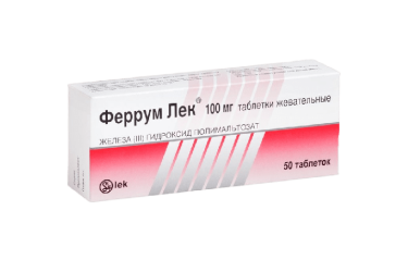 Феррум Лек 100мг табл жев №50