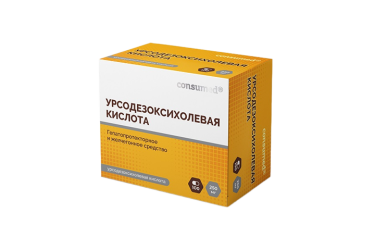 Урсодезоксихолевая кислота 250мг капс №100