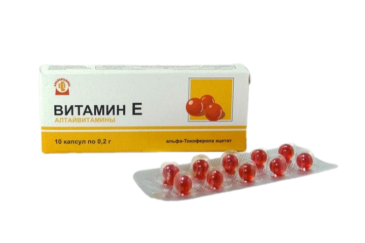 Витамин Е Алтайвитамины капс №10