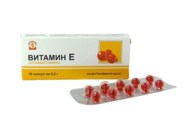 Витамин Е Алтайвитамины капс №10
