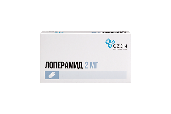 Лоперамид 2 мг капс №30
